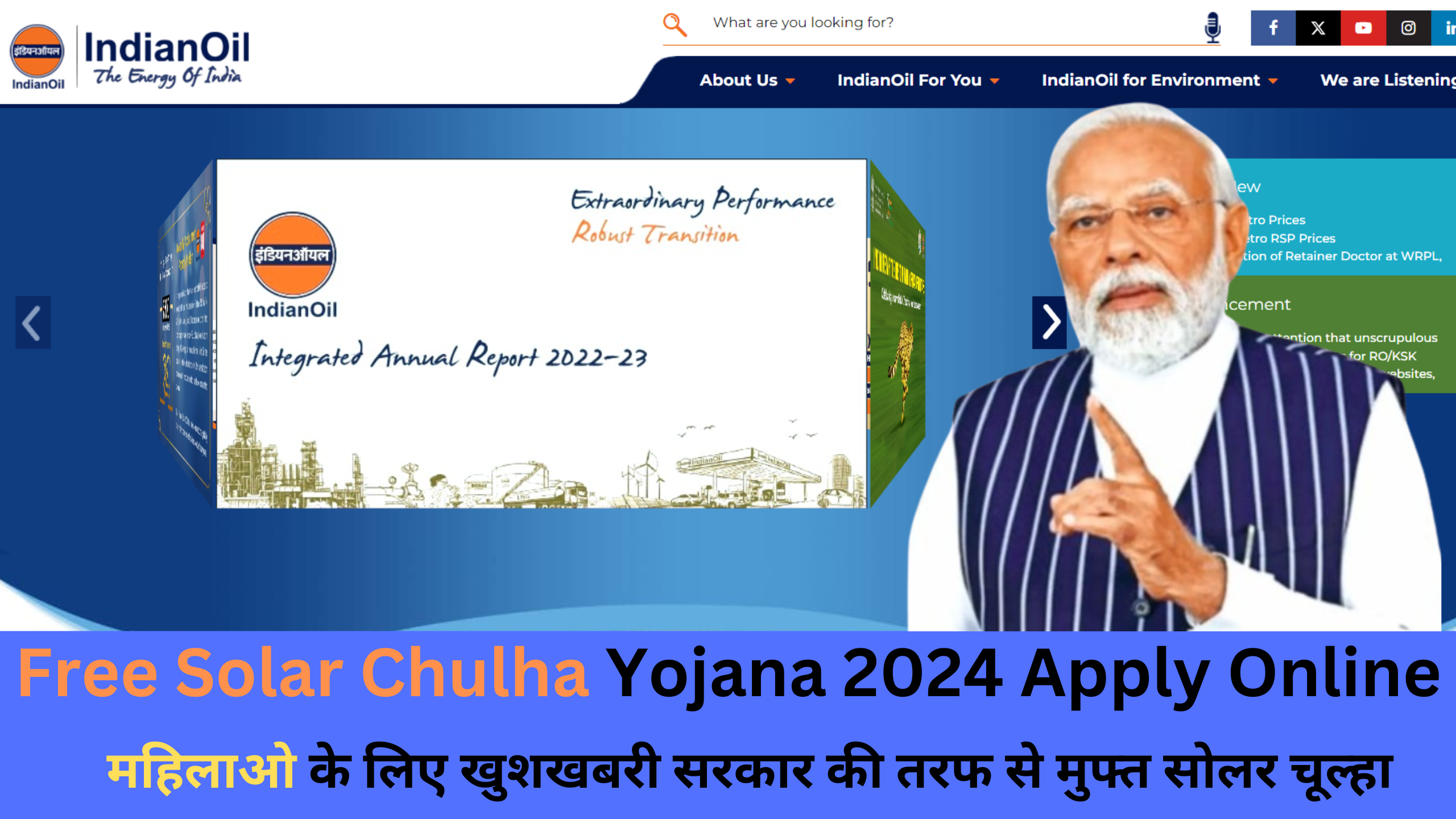 Free Solar Chulha Yojana 2024