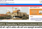 NPCIL Stipendiary Trainee Recruitment 2024