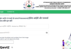 UKPSC Recruitment 2024