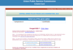 UPSC CAPF Admit Card 2024