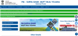 PM Surya Ghar Muft Bijli Yojna (पीएम सूर्य घर मुफ्त बिजली योजना)