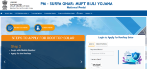 PM Surya Ghar Muft Bijli Yojna