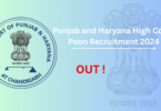 Punjab and Haryana High Court Peon Recruitment 2024