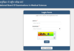 NEET PG Admit Card 2024