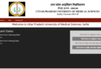 UPUMS Etawah Multiple Posts Recruitment 2024