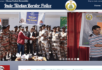 ITBP Head Constable And Animal Transport 2024