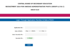 CSBC Various Post Admit Card 2024