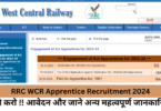 RRC WCR Apprentice Recruitment 2024