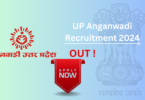 UP Anganwadi Recruitment 2024