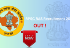 RPSC RAS Recruitment 2024