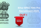 BPSC 70th Pre Recruitment 2024