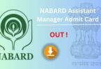 NABARD Assistant Manager Admit Card