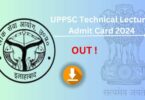 UPPSC Technical Lecturer Admit Card 2024