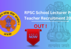 RPSC PGT Teacher Recruitment