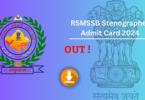 RSMSSB Stenographer Admit Card 2024