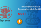 Bihar Vidhan Parishad Stenographer Admit Card 2024