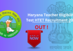 Haryana Teacher Test Recruitment 2024