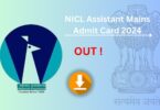 NICL Assistant Admit Card 2024