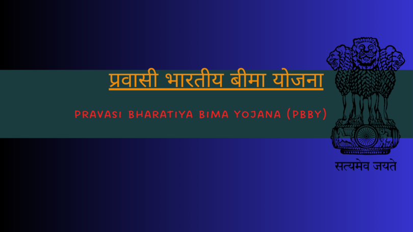 Pravasi Bharatiya Bima Yojana (PBBY)