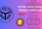 UPSSSC Junior Analyst Medicine Admit Card