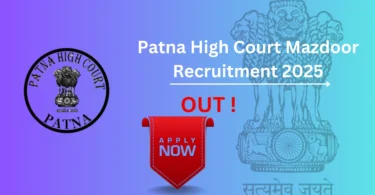 Patna High Court Mazdoor Recruitment 2025 - apply online link