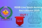 RSSB Live Stock Assistant Recruitment 2025