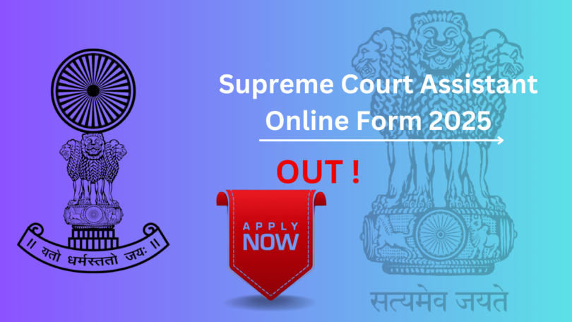 Supreme Court Assistant Recruitment 2025 - apply online link