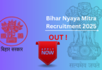 Bihar Nyaya Mitra Recruitment 2025– आवेदन प्रक्रिया और पात्रता विवरण