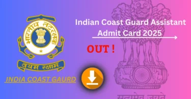 Coast Guard Assistant Admit Card 2025 जारी – डाउनलोड करने की प्रक्रिया, परीक्षा तिथि और महत्वपूर्ण निर्देश देखें !