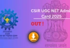 CSIR UGC NET Admit Card 2025 जारी – डाउनलोड करने की प्रक्रिया, परीक्षा तिथि और महत्वपूर्ण निर्देश देखें !