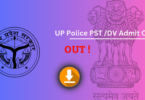 UP Police PST DV Admit Card