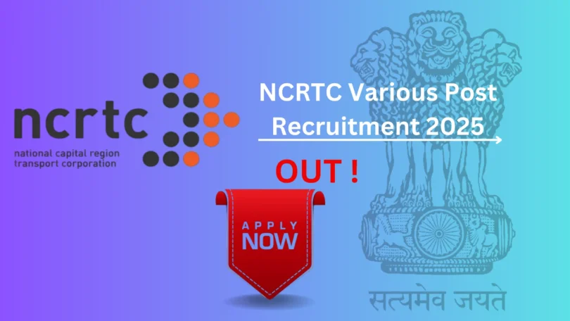 NCRTC Recruitment 2025 - apply online link