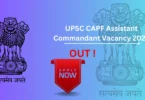 UPSC CAPF Assistant Commandant Recruitment 2025 - apply online link