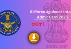 Airforce Agniveer Intake Admit Card 2025 जारी – डाउनलोड करने की प्रक्रिया, परीक्षा तिथि और महत्वपूर्ण निर्देश देखें !