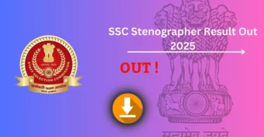 SSC Stenographer Result Out 2025