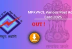 MPKVVCL Admit Card 2025 जारी – डाउनलोड करने की प्रक्रिया, परीक्षा तिथि और महत्वपूर्ण निर्देश देखें !