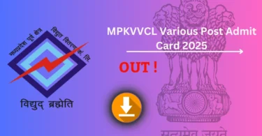 MPKVVCL Admit Card 2025 जारी – डाउनलोड करने की प्रक्रिया, परीक्षा तिथि और महत्वपूर्ण निर्देश देखें !