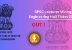 BPSC Lecturer Mining Engineering Admit Card 2025 जारी – डाउनलोड करने की प्रक्रिया, परीक्षा तिथि और महत्वपूर्ण निर्देश देखें !