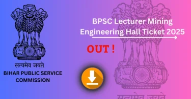 BPSC Lecturer Mining Engineering Admit Card 2025 जारी – डाउनलोड करने की प्रक्रिया, परीक्षा तिथि और महत्वपूर्ण निर्देश देखें !